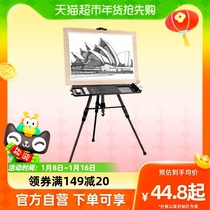 Manual aluminium alloy drawing frame drawing shelf bracket tray metal folding telescopic portable sketching tool suit