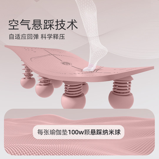 yottoy加宽瑜伽垫健身垫家用地垫专业防滑减震静音隔音加厚跳操垫