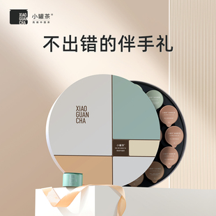 小罐茶茉莉花茶红茶乌龙茶组合16小罐