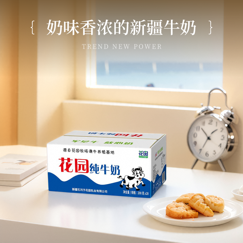 ½԰ţɽȫ֬ţ20ز˴ѧͯӪ41.5Ԫ