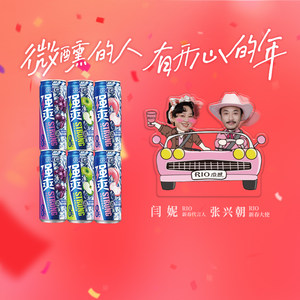 RIO锐澳洋酒强爽多口味6罐8度系列500ml*6罐预调鸡尾酒凑券更优惠