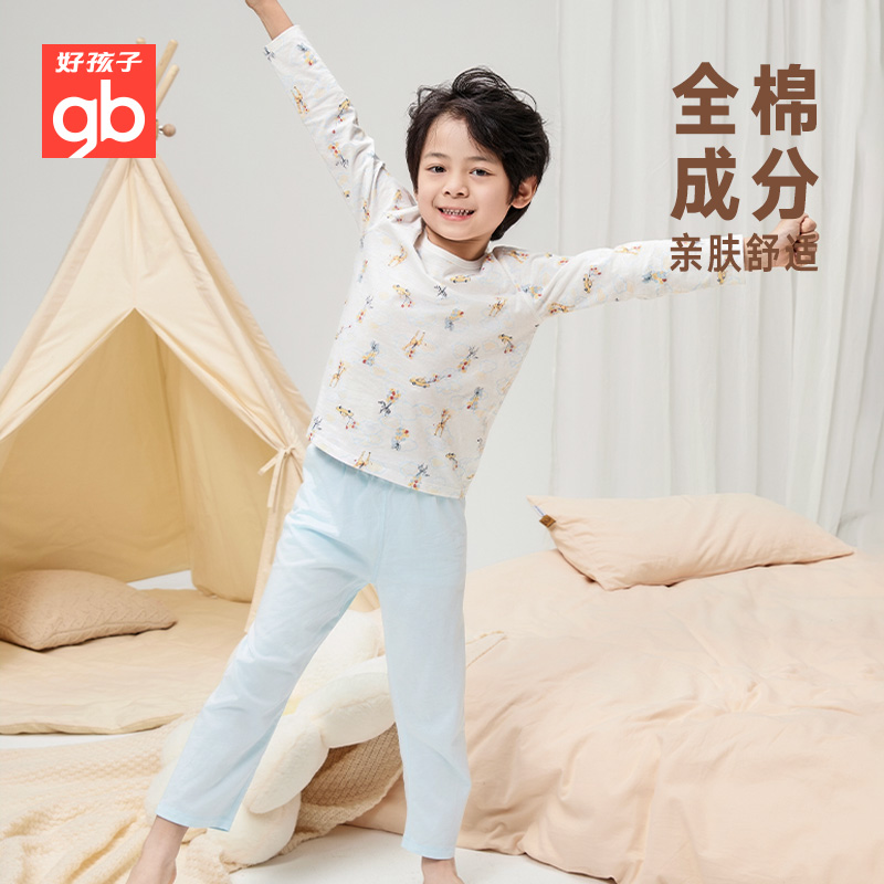 GB好孩子儿童内衣纯棉空调服家居服睡衣套装莫代尔薄款春夏长袖