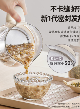 小熊迷你养生壶自动断电密封耐用