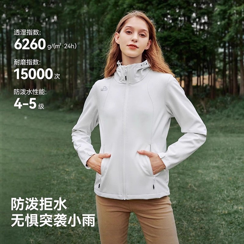 伯希和户外软壳冲锋衣女防水防风保暖外套男运动休闲加绒登山服装