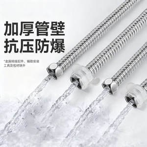 潜水艇304不锈钢波纹管4分金属防爆软管热水器专用进水管冷热高压