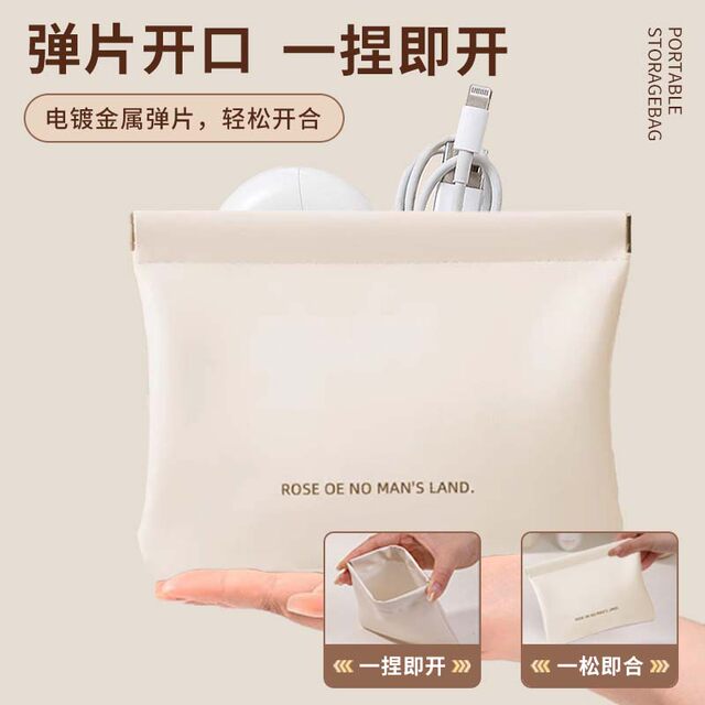 Jieshou portable shrapnel automatic closing storage bag