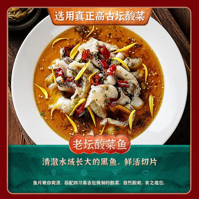 麥子媽年夜飯套餐2086g半成品冷凍速食家用聚會預制菜團圓宴5道菜_天貓超市_水產肉類_新鮮蔬果_熟食