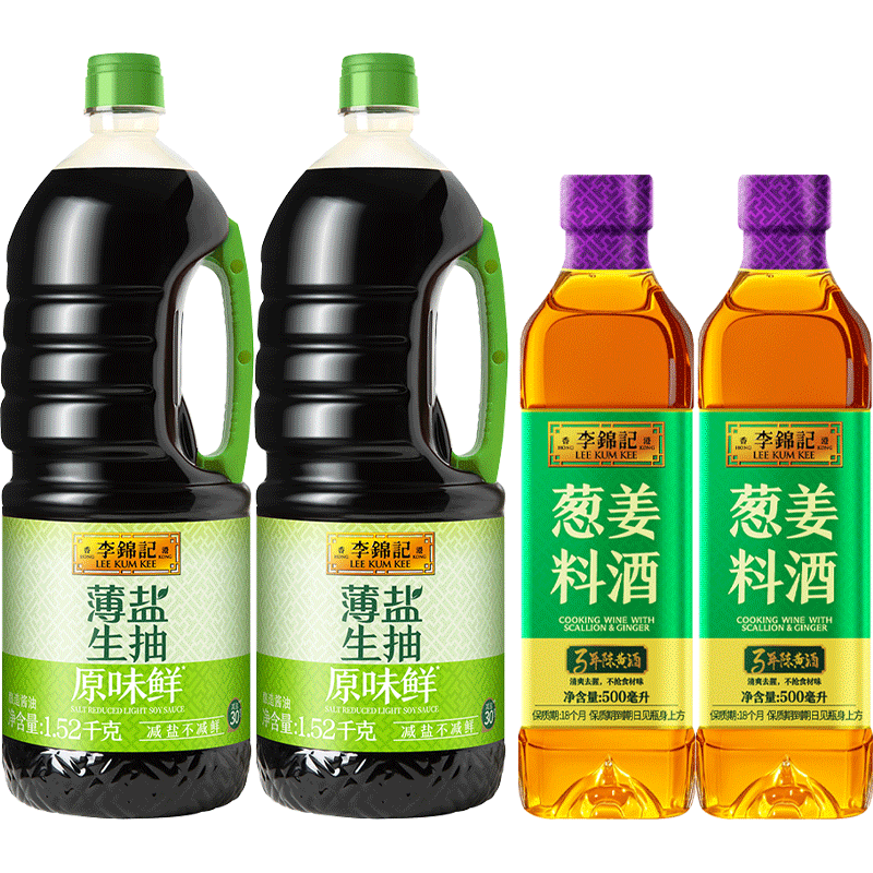 李锦记薄盐生抽原味鲜1.52kg*2+葱姜料酒500ml*2炒菜凉拌蘸点调料