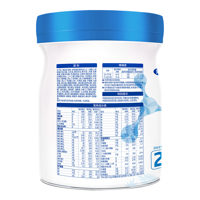  天猫超市婴幼儿牛奶粉