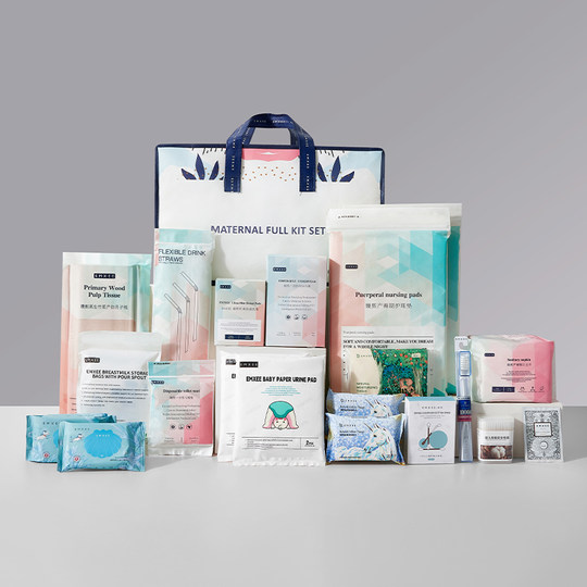 嫚熙待产包入院母子全套组合礼盒装孕产妇备产产后实用用品31件套