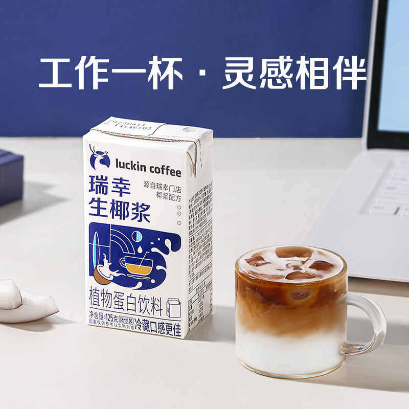 ���ҿ��� ֲ�ﵰ������ ��ҬҬ�� 125g*6�� ����װ    17.14Ԫ