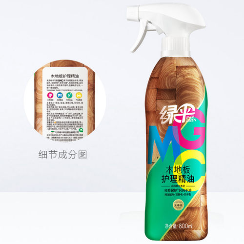 绿伞GMC木地板精油保养蜡800ml复合实木木质地板防滑光亮液体 - 图3