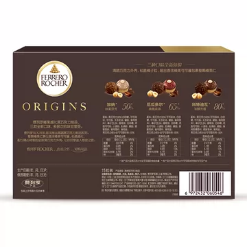 费列罗榛果威化黑巧克力15粒[1元优惠券]-寻折猪