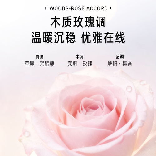 【下拉享淘金币优惠】沙宣发膜级轻盈水润护发素乳 - 图2