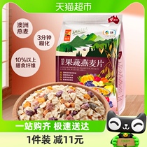 Medium Grain Yo-yo fruit and vegetable oatmeal 600g * 1 bag Fruit oat Oat Nutritious Healthy Breakfast GRAIN FIRST EXTRACTION