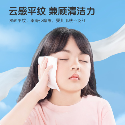 青蛙王子婴儿童洗脸巾干湿两用一次性宝宝清洁擦脸洗脸面巾家庭装 - 图2