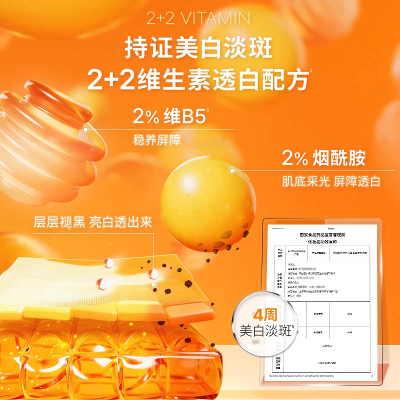 图 4