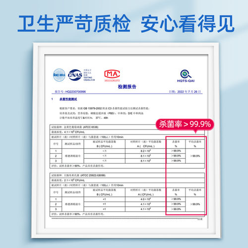 维德医疗75%酒精湿巾湿纸巾50片*3包消毒杀菌湿巾皮肤清洁家用 - 图1