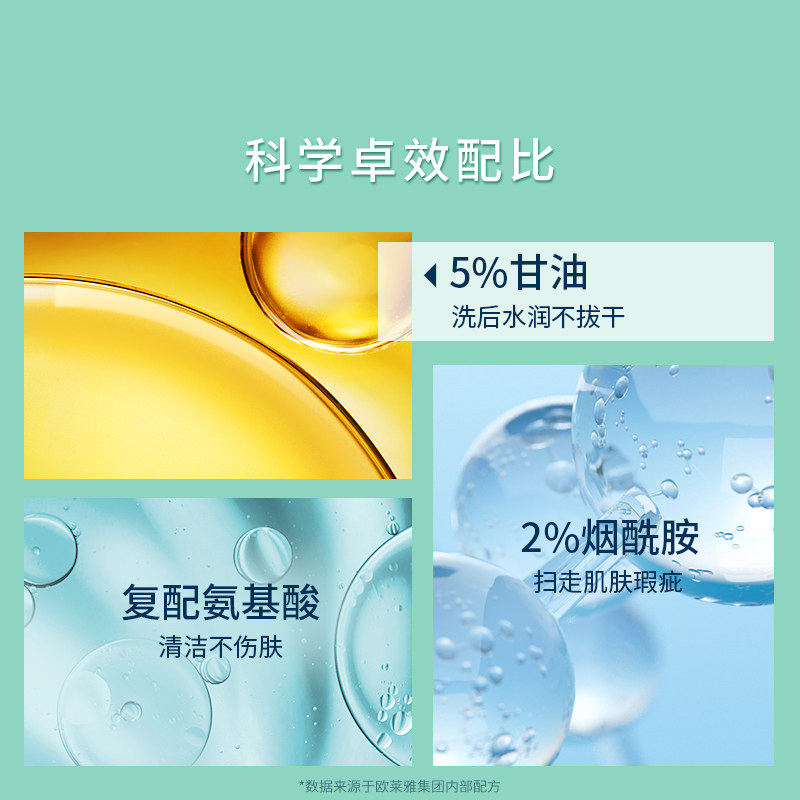 适乐肤CeraVe氨基酸敏感肌洗面奶保湿236ml*2