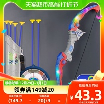 Children Bow Arrows Toy Suit Boys Archery Crossbow Range full professional suction cups Home outdoor sports Getting started shooting
