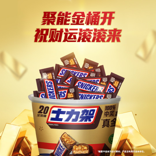 士力架花生夹心巧克力全家桶400g*3桶学习运动能量棒休闲零食糖果