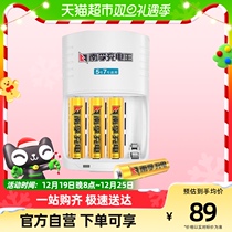 South Fu KTV rechargeable battery 5 4 grain microphone wireless microphone 2050mAh 5th nickel hydrogen battery 1 2V