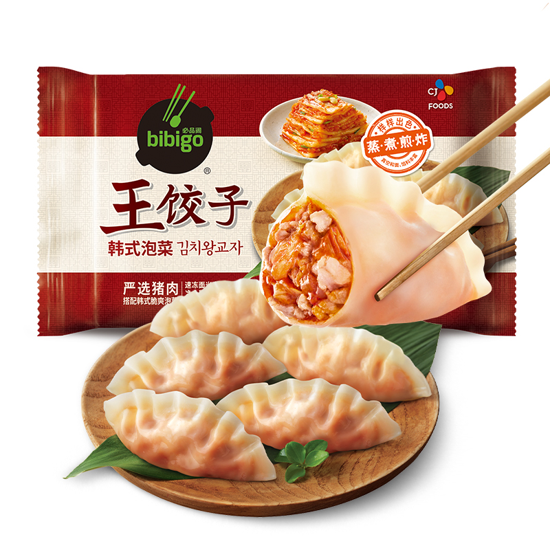 必品阁bibigo韩式泡菜王饺子840g×1袋水饺煎饺早餐冷冻家庭装