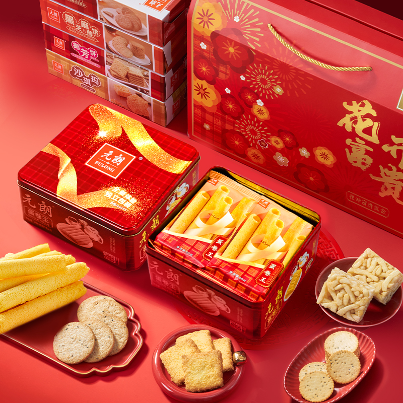 元朗年货礼盒新年过年送礼走亲戚高端糕点饼干零食大礼包春节礼品