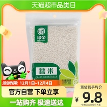350g 350g 350g bag of green imperii sticky rice