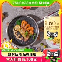 Conbach official flagship 316 stainless steel frying pan anti-stick pan flat bottom pan frying pan frying pan frying egg thezer home