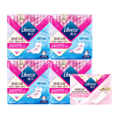Libresse卫生巾护垫104片