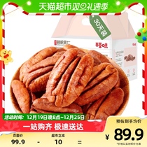 Thyme Biegun 500g Daily Nuts Gift Boxes Fruity Pregnant Women Children Healthy Snacks Casual Snacks