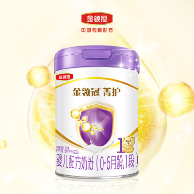 伊利金领冠婴幼儿奶粉菁护1段800g×1罐0-6月新生儿A2配方奶粉