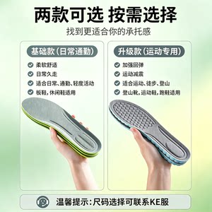 适用迪卡侬鞋垫男款运动减震吸汗防臭久站不累高弹h900运动鞋军训