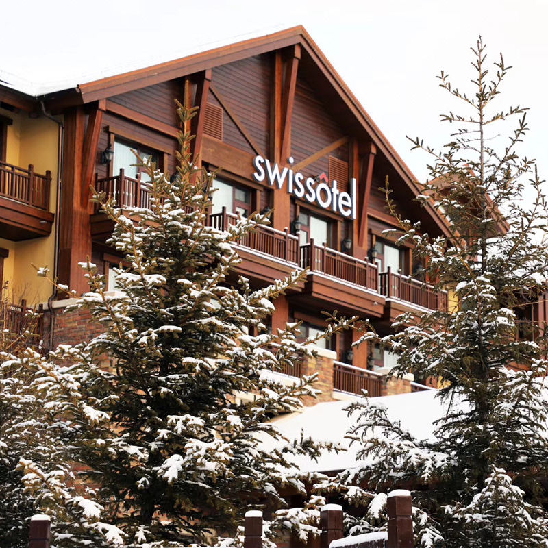 滑雪季早鸟1-2晚长白山华美胜地度假区绿发瑞士酒店旅游温泉 - 图1