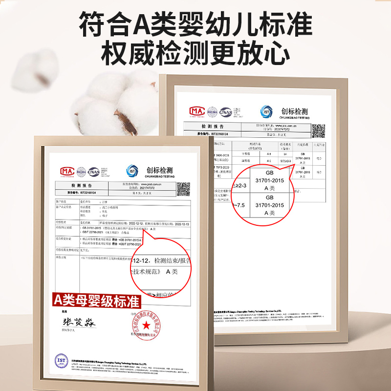 无印良品全棉纯棉被套单件180x220单人被罩150x200x230cm褥套被单 - 图0