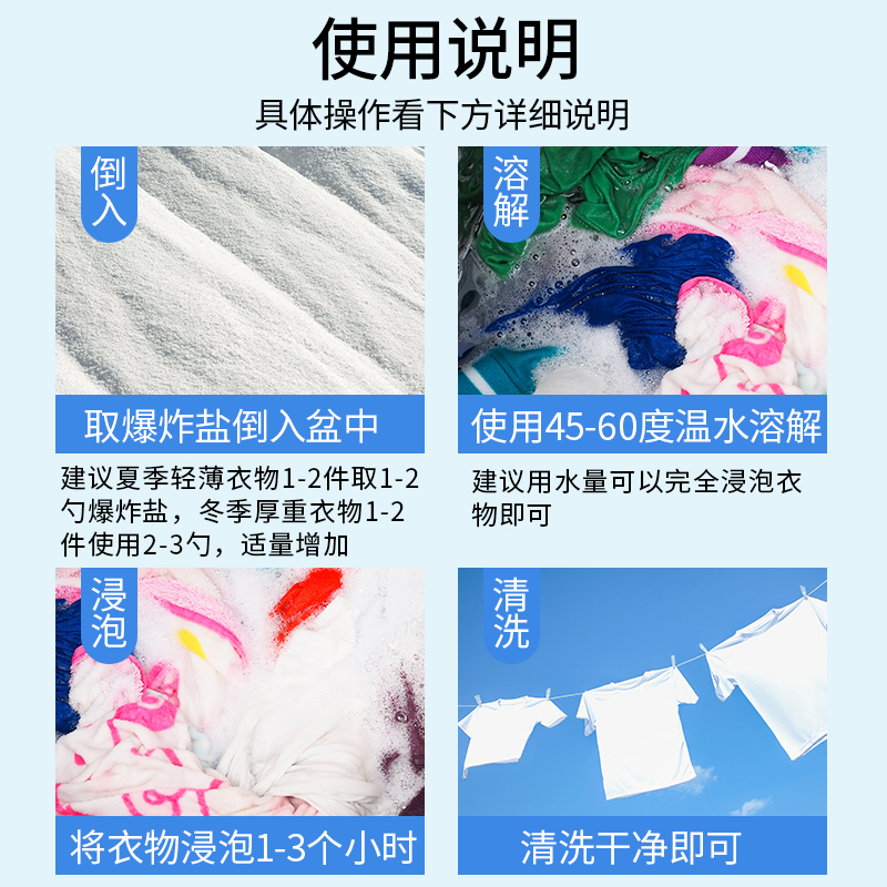 商品详情图片