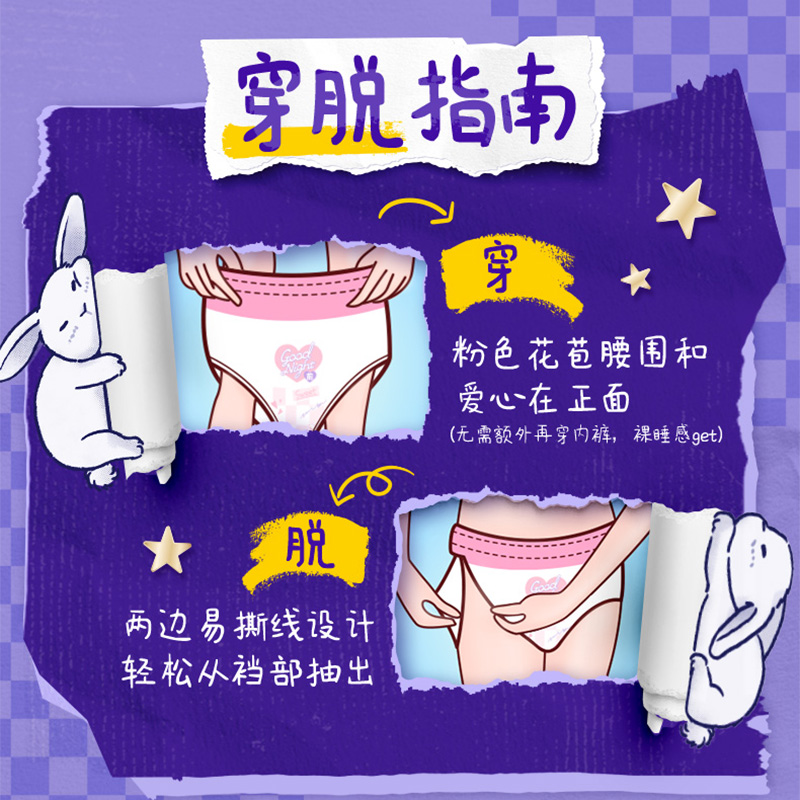 商品详情图片