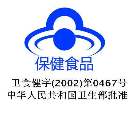 Xuan Sheng Tang ຍີ່ຫໍ້ Bai Fu Sheng Capsules 0.3g/capsule*90 capsules