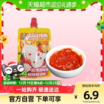 Tiger Bunny hot sauce garlic sauce Spicy Sauce Barbecue Dip Sauce Seasoned with a mix of mixed pasta sauce Barbecue Sauce 110g x 1 Bag