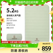 Pathfinder outdoor camping anti-damp cushion fully automatic easy to contain portable double inflatable high elastic abrasion-proof mattress