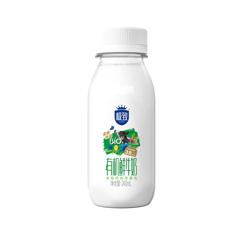 三元极致有机低温鲜牛奶240ml*8瓶全脂牛奶巴氏杀菌牛奶新鲜日期 致新实拍商品图