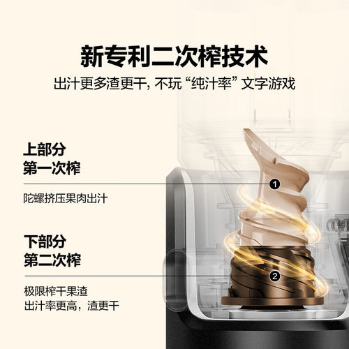 【二次榨】MOKKOM磨客M7大口径原汁机汁渣分离榨汁机家用全自动 - 图2