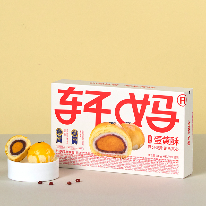 【短保新鲜】轩妈蛋黄酥低糖版糕点礼盒送礼零食麻薯点心早餐-图0