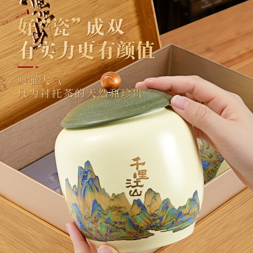 华萃明前特级龙井茶叶礼盒装2026新茶绿茶春茶高档送礼长辈领导 - 图1