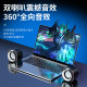 纽曼电脑音响台式家用音箱重低音炮大音量小型迷你电竞游戏扬声器