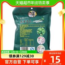 Huawei Hengen Fragrant Green Beans 160g Bags Green Bean Original Scents Green Bean Seeds Beans