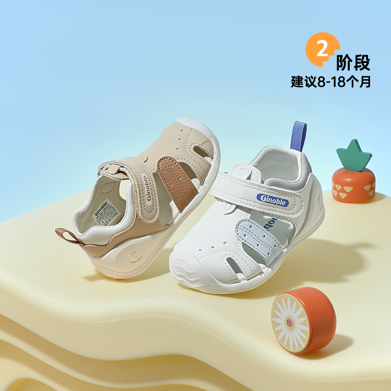 基诺浦机能鞋夏款关键鞋