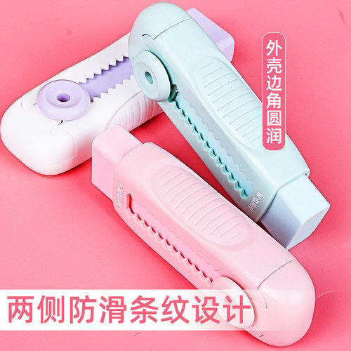 晨光冰淇淋彩色推拉橡皮擦小学生专用无碎屑不留痕干净橡皮无异味 - 图2