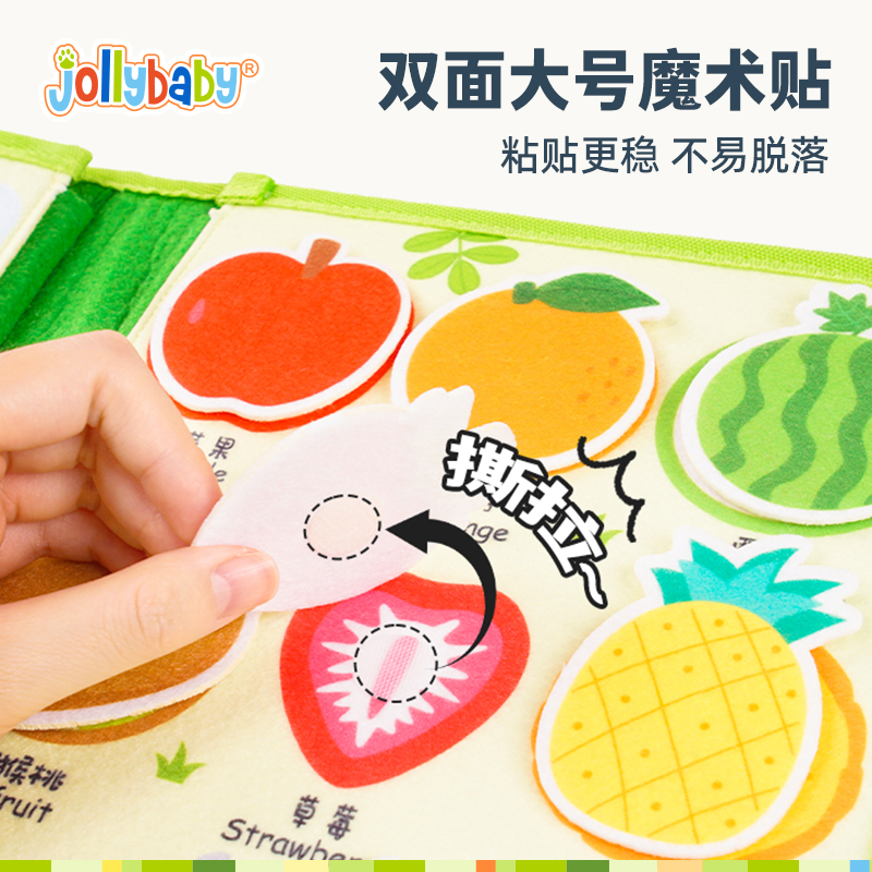 jollybaby安静手撕布书婴儿玩具0-3岁撕撕书宝宝早教魔术贴可啃咬